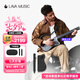 拿火吉他（LAVAGUITAR）無弦吉他智能吉他初學(xué)者入門賽博吉他自動擋彈唱民謠樂器黑色精靈