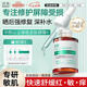 透真b5精華液曬后修復皮膚屏障受損泛紅 玻尿酸補水保濕修護敏感肌
