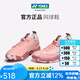 尤尼克斯（YONEX）網(wǎng)球鞋女款新yy訓練耐磨減震運動(dòng)羽毛球鞋Power Cushion TF4/TE4 SHTF4LGCEX-486胭紅 39