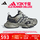 阿迪達斯 （adidas）男鞋 XLG RUNNER DELUXE 厚底運動(dòng)休閑跑步鞋「輕機甲鞋-賽博」 JR8078/卵石銀灰/碳黑 41 (255mm)