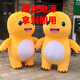 其他家奶龍玩偶服充氣小黃龍卡通玩偶人穿可愛(ài)搞怪龍頭套公仔cos人偶服 奶龍充氣玩偶服 2米