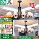 雷士（NVC）經(jīng)典美式復(fù)古吊燈LED客廳大燈餐廳燈臥室燈書房燈具套餐燈飾全屋 【1室1廳】10+6頭復(fù)古鐵藝吊燈