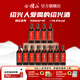會(huì)稽山黃酒 紹興花雕酒 純正五年加飯酒 黃酒半干型老酒 糯米酒 500mL 12瓶 * 整箱