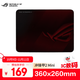 ROG 沖鋒甲2Mini  玩家國度 游戲鼠標墊 csgo鼠標墊 包邊防水濺