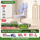 護童（Totguard）兒童學(xué)習(xí)椅可調(diào)節(jié)升降學(xué)生正姿四背坐姿椅 G985_奇思藍 帶腳踏