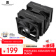 Thermalright(利民)Peerless Assassin 140 BLACK 風(fēng)冷散熱器 AGHP GEN4.0熱管6熱管雙塔黑色涂層 PA140 BLACK 