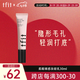 Tfit妝前乳隱形毛孔保濕補水隔離霜女打底提亮控油遮瑕30ml 七夕禮物