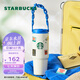 星巴克（Starbucks）杯子假日海風系列不銹鋼水杯 大容量便攜隨行杯桌面杯 男女士送禮 雙飲口不銹鋼隨行杯800ml