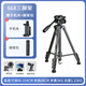 云騰 VCT-668相機(jī)三腳架微單反專業(yè)穩(wěn)定攝影攝像支架手機(jī)拍照直播便攜鋁合金三角架液壓手柄云臺套裝 668三腳架【以下都送手機(jī)夾+腳架包】