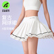 天使季節網(wǎng)球裙女2025新款秋冬羽毛球服絕美運動(dòng)高腰半身瑜伽短裙 本白 M