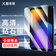 酷樂(lè )鋒適用小米平板8/8Pro 11.2英寸鋼化膜2025款保護貼膜7/7Pro全屏覆蓋超薄玻璃高清高透防刮抗摔指紋