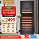 維諾卡夫(Vinocave)紅酒柜恒濕柜冰箱壓縮機(jī)冰吧冷藏儲藏家用辦公室展示柜飲料超薄 尼斯系列-雙溫雙控-200B- 78瓶