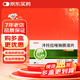 [U比樂(lè )]泮托拉唑鈉腸溶片 40mg*30片 3盒裝