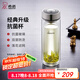 希諾（HEENOOR） 雙層玻璃杯男士辦公高檔送禮禮盒泡茶濾網(wǎng)耐高溫大容量商務(wù)水杯 升級(jí)-抗菌版410ml