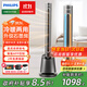 飛利浦（PHILIPS）取暖器電暖器電熱暖風(fēng)機家用電暖氣冷暖兩用一體機無(wú)葉電風(fēng)扇塔扇取暖神器客廳全屋升溫大面積 AHR5166FD冷暖+石墨烯升級款