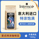 INTENSO AROMA DI CAFFE意大利原裝進口咖啡豆意式濃縮拼配特濃美式1kg