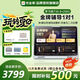 作業(yè)幫學(xué)習(xí)機(jī) P50/P30/T30/T35/X58 2025新版學(xué)生專(zhuān)用平板電腦學(xué)習(xí)一體機(jī) 小學(xué)到高中課程同步全科BZ31 T35【8+256G】T30升級(jí)款