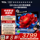 TCL電視 75T5M 75英寸 QD-Mini LED控光 288Hz高刷 QLED量子點(diǎn) WiFi6 超薄 平板電視 75英寸