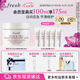 Fresh馥蕾詩(shī)紅茶光采煥顏面膜100ml 生日禮物送女友送男友