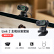 影石（Insta360）【新品上市】 Link 2 云臺版 AI智能4K直播攝像頭高清美顏電腦直播設備（標準套裝）