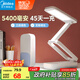 美的（Midea）可充電臺(tái)燈露營(yíng)燈宿舍大學(xué)生折疊臺(tái)燈宿舍讀寫(xiě)便攜家用魔盒pro
