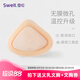 雪倫（SWELL） 雪倫多功能術(shù)后專用義乳無膜微孔溫控硅膠仿真皮膚TPlus TP3