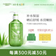 璦露德瑪蘆薈膠舒緩型精油SPA凝膠 補(bǔ)水保濕面霜曬后舒緩蘆薈凝膠護(hù)膚品 【舒緩型】精油SPA鮮汁凝膠300g