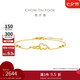周大福 碎碎冰福祿葫蘆黃金手鏈(工費(fèi)260)15cm 約2.5g EOF1383禮物