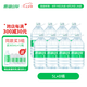鼎湖山泉飲用天然水 5L*8桶  桶裝家庭健康飲用水 泡茶清甜