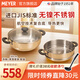 美亞（MEYER）湯鍋SilverStone思樂頓不銹鋼兩層雙耳蒸鍋蒸格雙層蒸籠套裝 銀色 2層 30cm