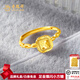 老鳳祥小方糖黃金戒指可調節足金999戒指送老婆生日禮物女友七夕情人節 足金方糖戒指(約2.23g)