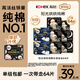 高潔絲【純棉NO.1】陽(yáng)光烘烘&海島棉衛(wèi)生巾8包64片日夜姨媽巾京東自營(yíng)