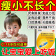 [紐蘭]葡萄糖酸鋅口服溶液 10ml:35mg*10支 3盒裝 孩子瘦小不長肉 寶寶補(bǔ)鋅兒童補(bǔ)鋅厭食 3-15歲增強(qiáng)免疫力補(bǔ)鋅補(bǔ)鈣口服液 兒童厭食