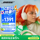 BoseQuietComfort 消噪耳機-晨霧白 頭戴式無線藍(lán)牙降噪 QC45升級款 風(fēng)噪濾除新體驗 禮物