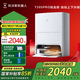 科沃斯T20S PRO掃地機(jī)器人掃拖一體T30MAX家用全自動(dòng)智能避障防纏集塵掃地拖地吸塵三合一拖地掃地機(jī) T20SPRO流金版自動(dòng)上下水