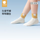貝肽斯嬰兒襪子夏季薄款男女兒童運(yùn)動(dòng)短襪超薄透氣寶寶網(wǎng)眼襪
