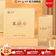 中茶海堤茶葉 濃香型鐵觀音茶葉禮盒送長輩節(jié)日禮物閩南烏龍茶 CK999水藏香150g