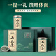 七春茶葉綠茶春茶江蘇南京特產(chǎn)雨花茶禮盒250g送禮禮品送長(cháng)輩