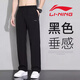 李寧（LI-NING）運動褲男直筒百搭休閑吸濕排汗長褲平口運動褲子男