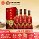 杜康白酒酒祖杜康12窖區(qū)酒【42度綿柔白酒】濃香型送禮整箱白酒 42度 500mL 4瓶 整箱裝
