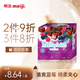 明治meiji 雪吻巧克力藍(lán)莓味71g 休閑零食 糖果 生日禮物 兒童零食 伴手禮