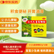 三公仔小兒七星茶顆粒7g*10袋 兒童清熱積食便秘消食化積開胃脾胃腸胃調(diào)理消化不良兒科?？朴盟? title=