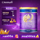 安滿（ANMUM）奶粉進(jìn)口高含量乳鐵蛋白牛奶粉 新西蘭原裝進(jìn)口 3段 400g 1罐