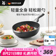 WMF德國福騰寶不粘鍋煎炒鍋天燃氣電磁爐通用銀彩炒鍋32cm廚房好物