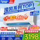 松下（Panasonic）1匹/1.5匹空調掛機節能省電大風(fēng)量直流變頻冷暖兩用 納諾怡除菌家用壁掛式空調 家電以舊換新補貼 1.5匹 一級能效 瀅風(fēng)三代PRO JM35K410Q