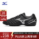 美津濃（MIZUNO）男女AS碎釘專(zhuān)業(yè)防滑足球鞋MONARCIDA NEO III SELECT AS 03/黑色/銀色 42.5 (275mm)