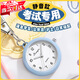 oein考試專用手表學(xué)生公務(wù)員考試靜音懷表護(hù)士表迷你電子表掛件鑰匙扣 霧霾藍(lán)【靜音精準(zhǔn)+老師推薦】 30mm