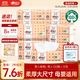 心相印嬰兒抽紙 3層120抽*18包加大L碼（母嬰可用寶寶紙巾新舊交替發(fā)）