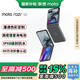 摩托羅拉moto razr 50 第五代折疊屏 3.6英寸大外屏 IPX8抗水 60萬次折疊認證 5GAI手機 月絨黑8+256GB【國家補貼】