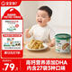 寶寶饞了堅(jiān)果酥分享桶混合每日?qǐng)?jiān)果饞寶禮盒 兒童餅干零食 享嬰兒食譜297g